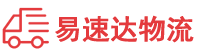 衡阳到马村区物流公司